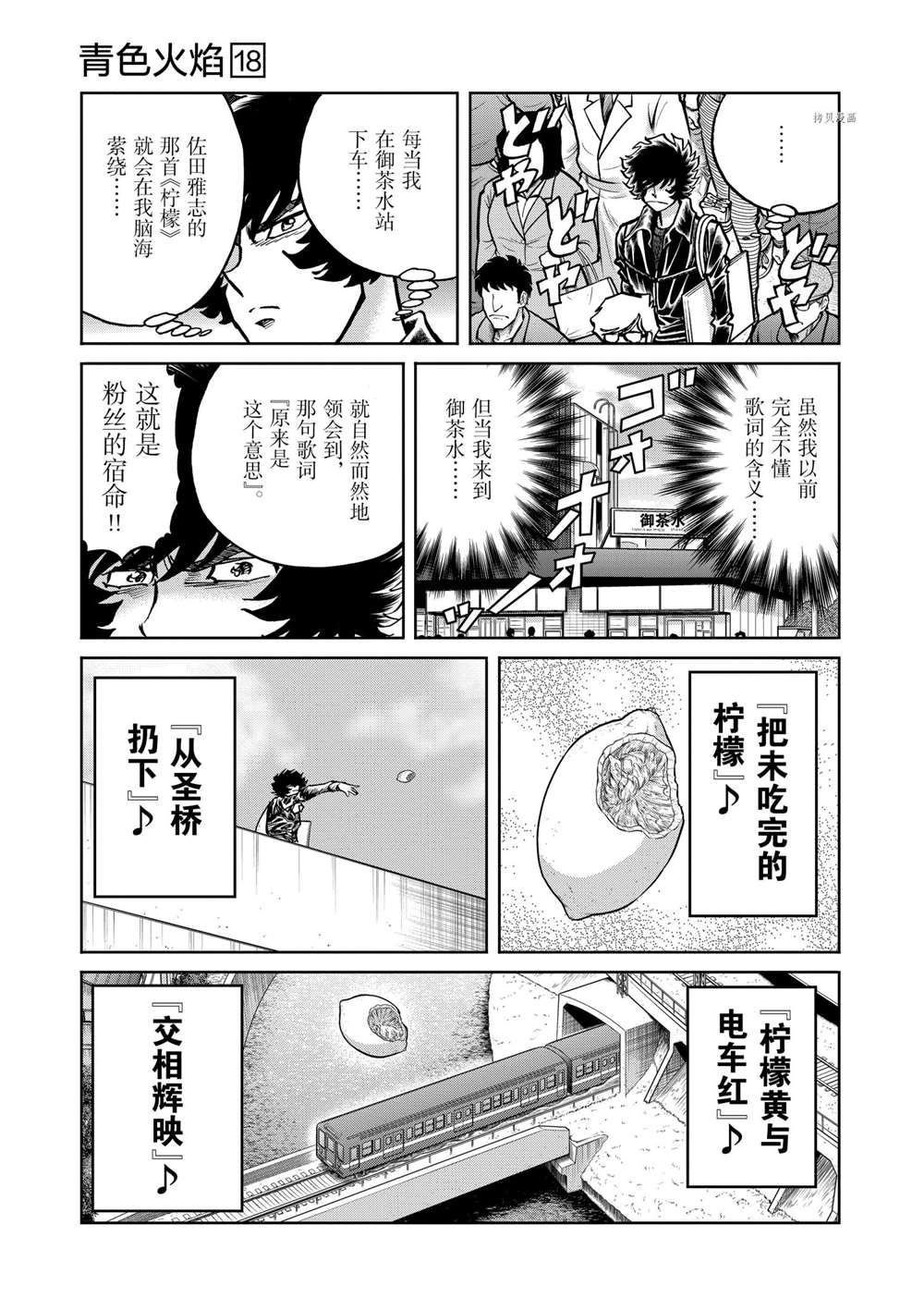 第107话 试看版