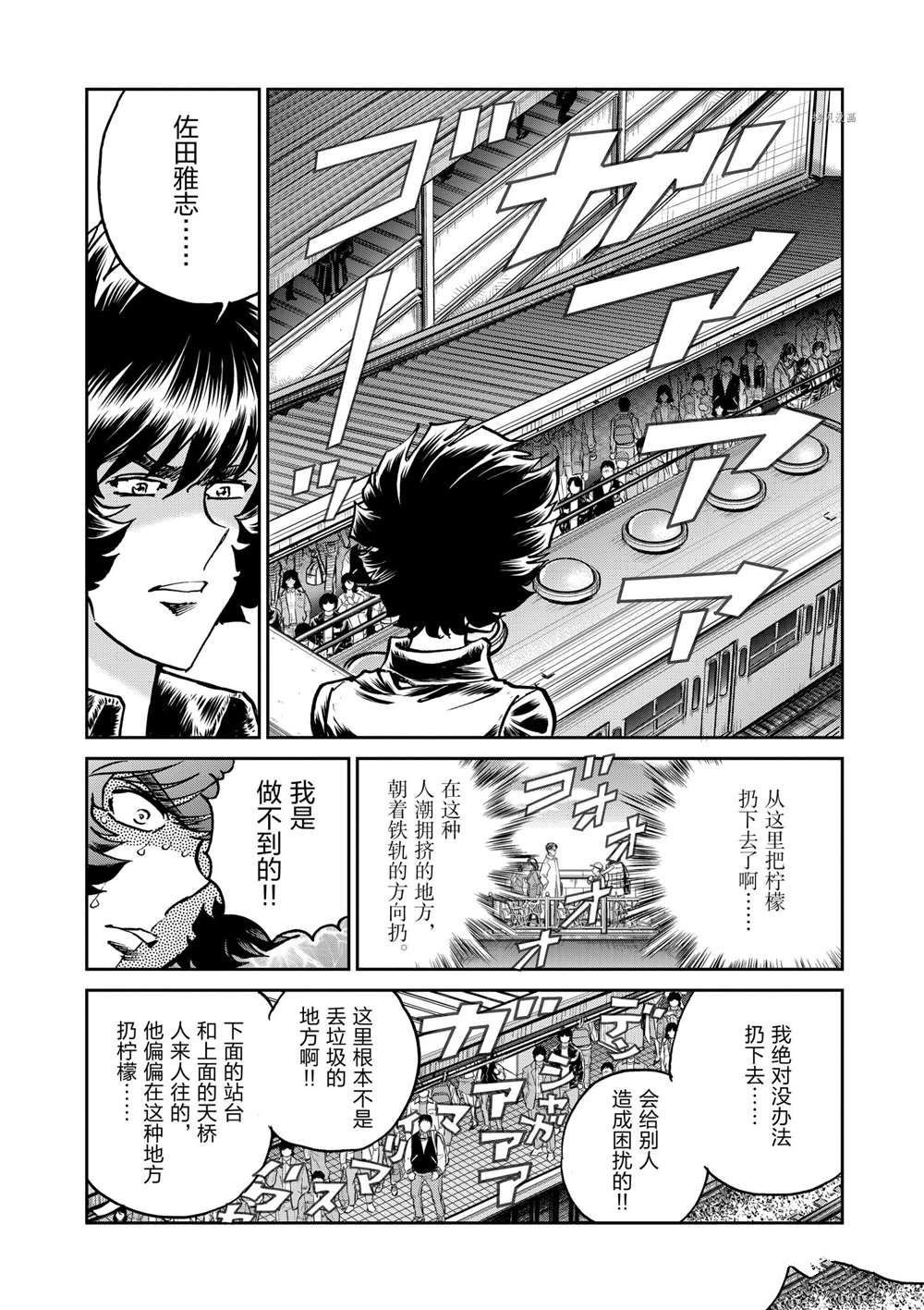 第107话 试看版
