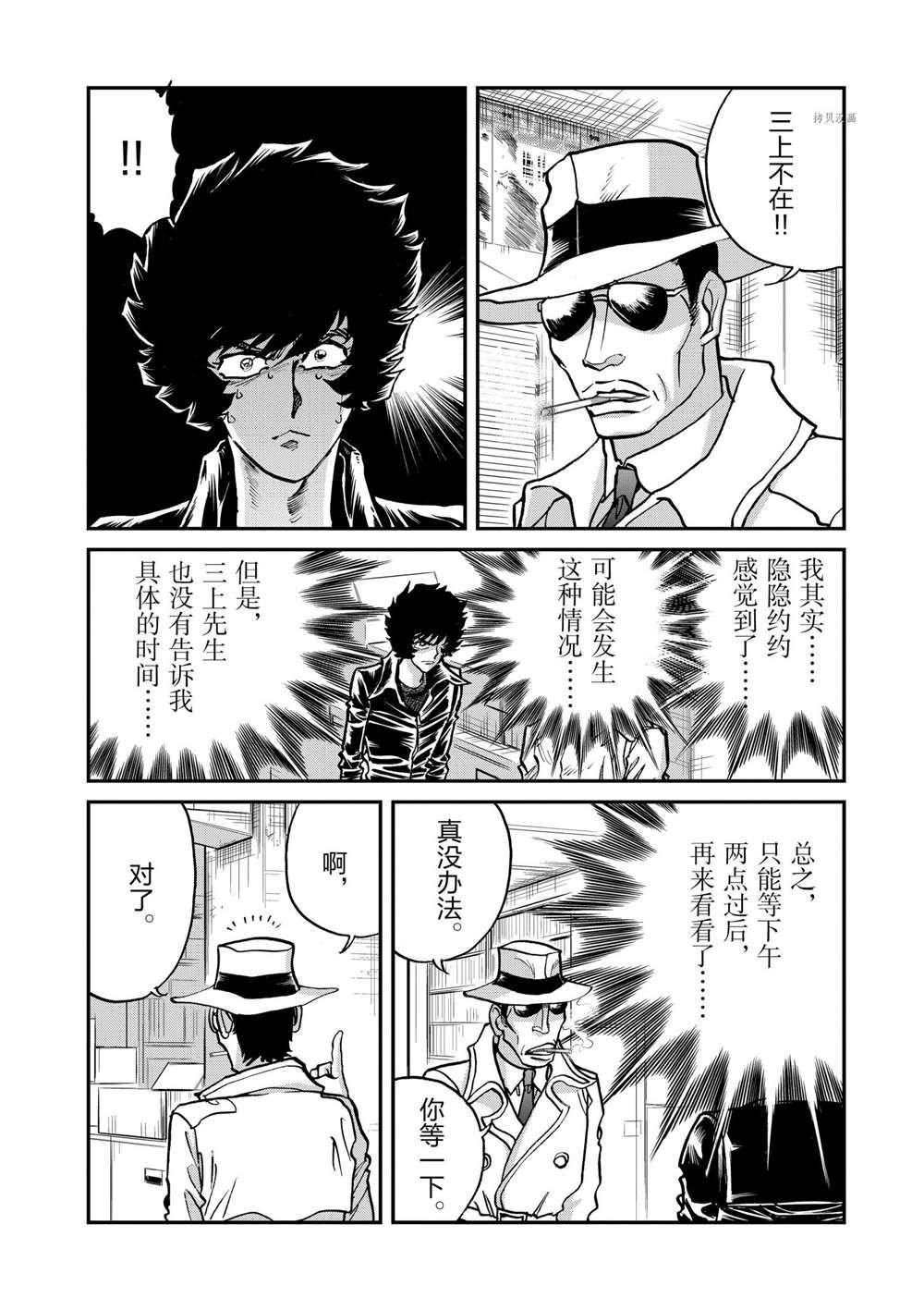 第107话 试看版