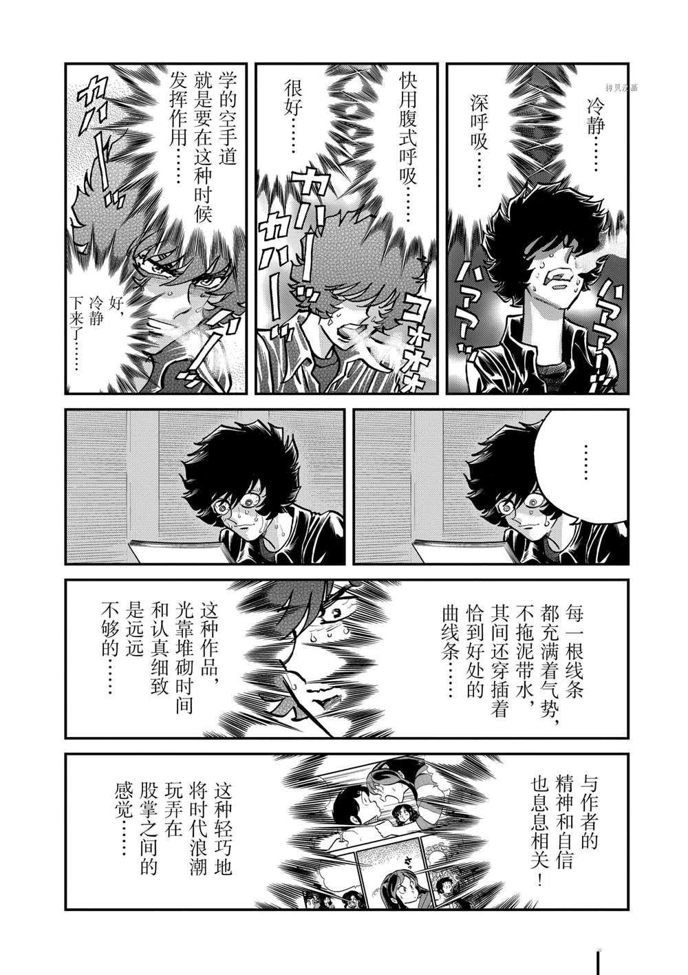 第107话 试看版