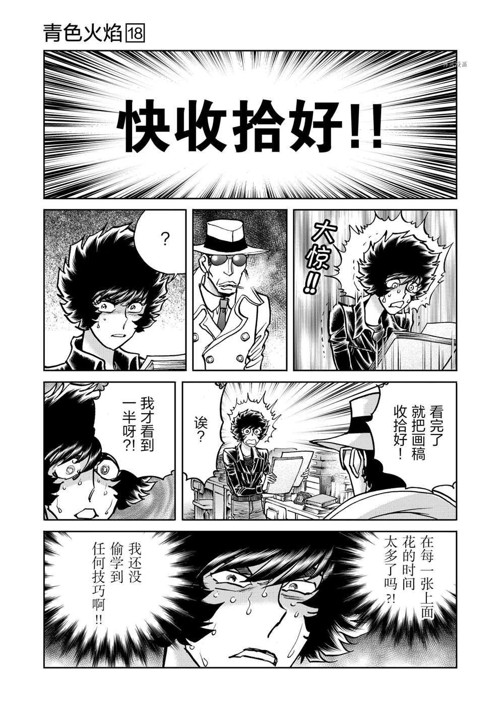 第107话 试看版