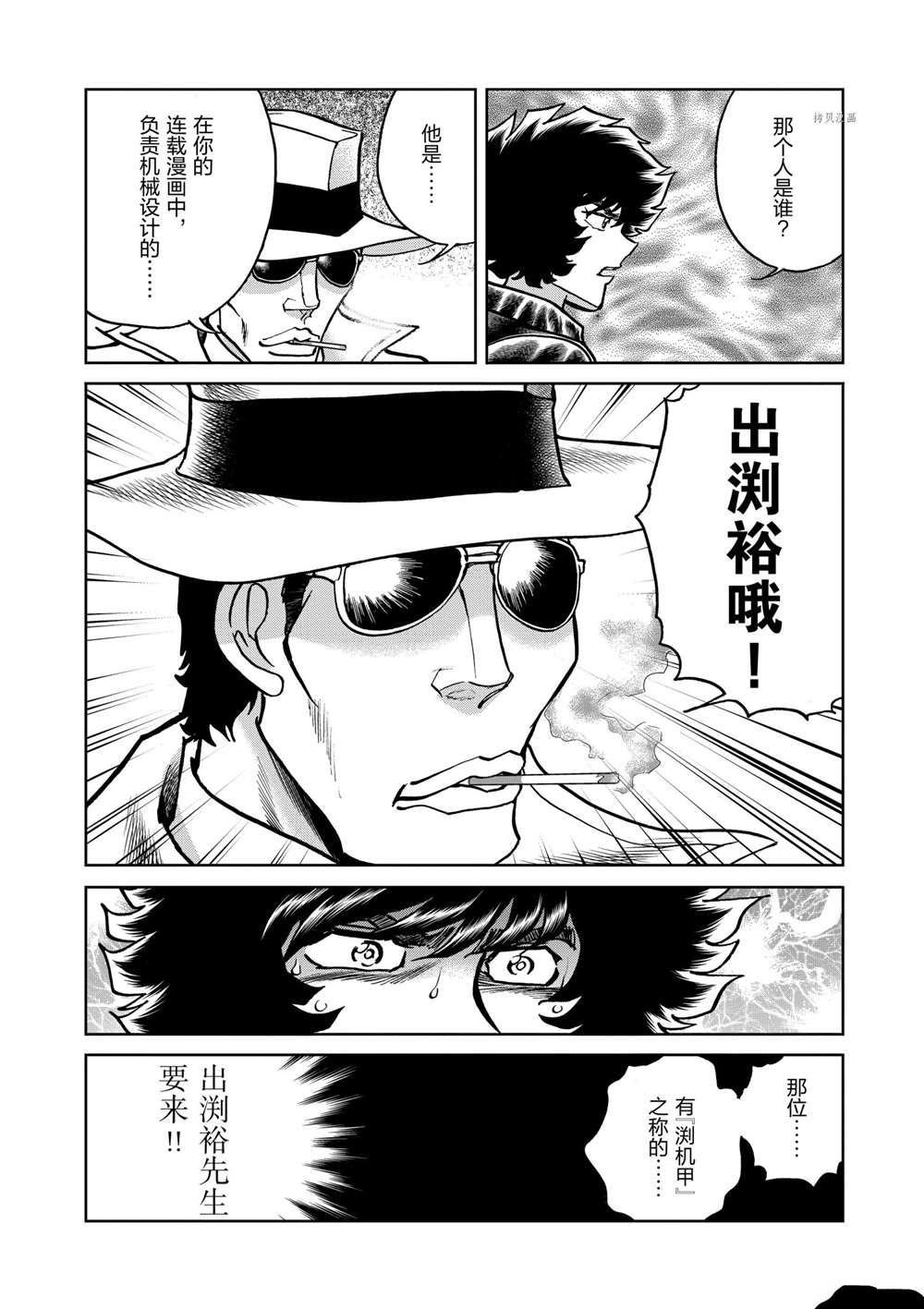 第107话 试看版