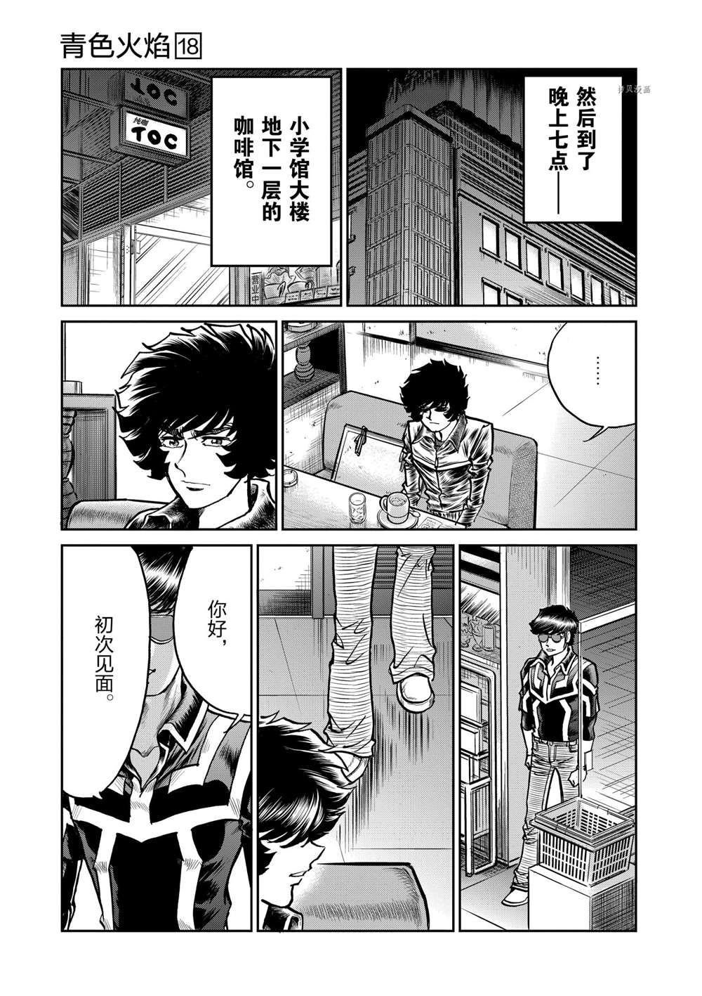 第107话 试看版