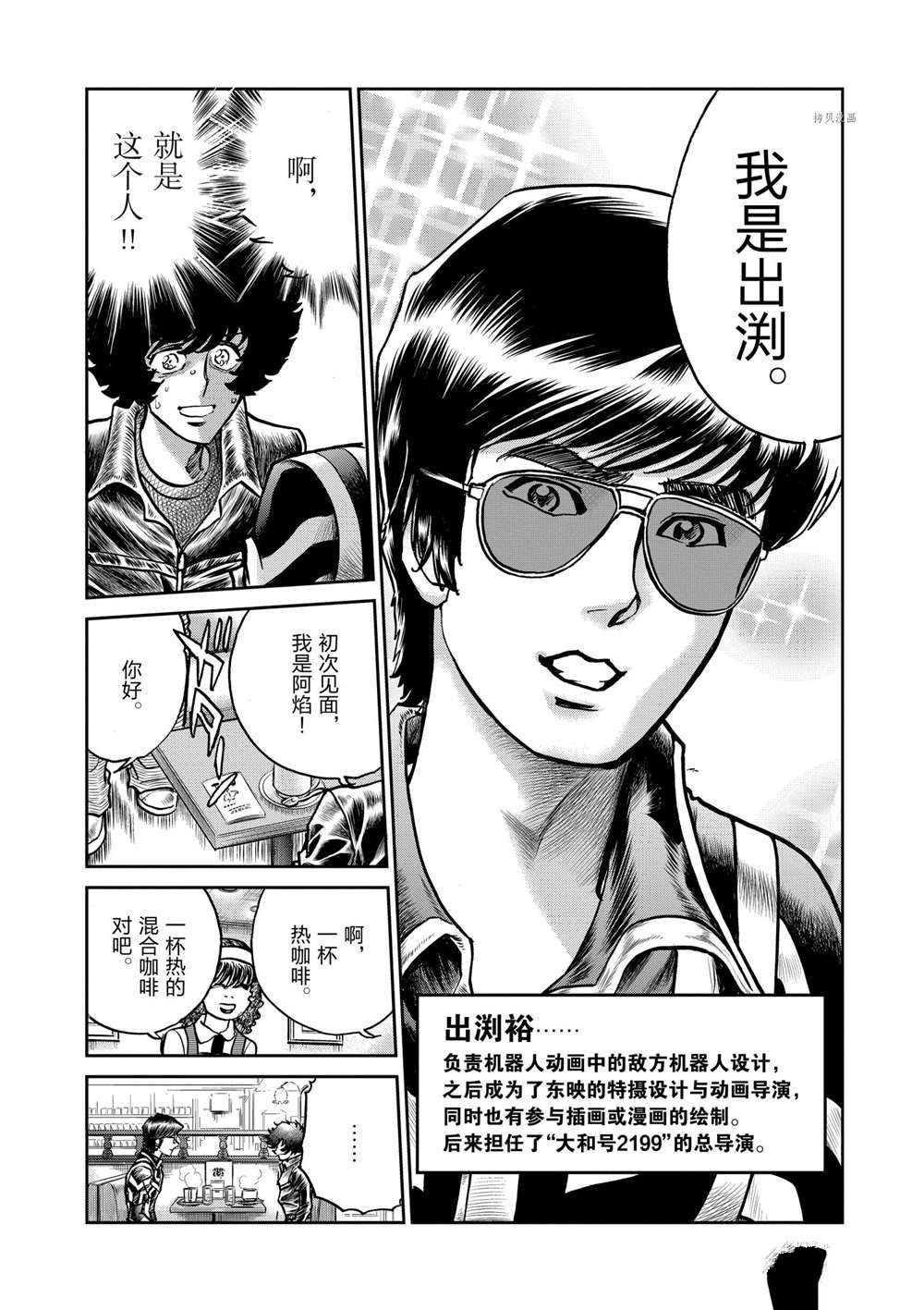 第107话 试看版