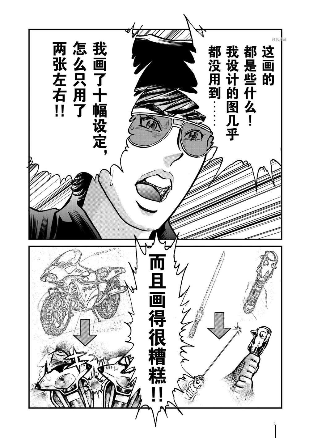 第107话 试看版
