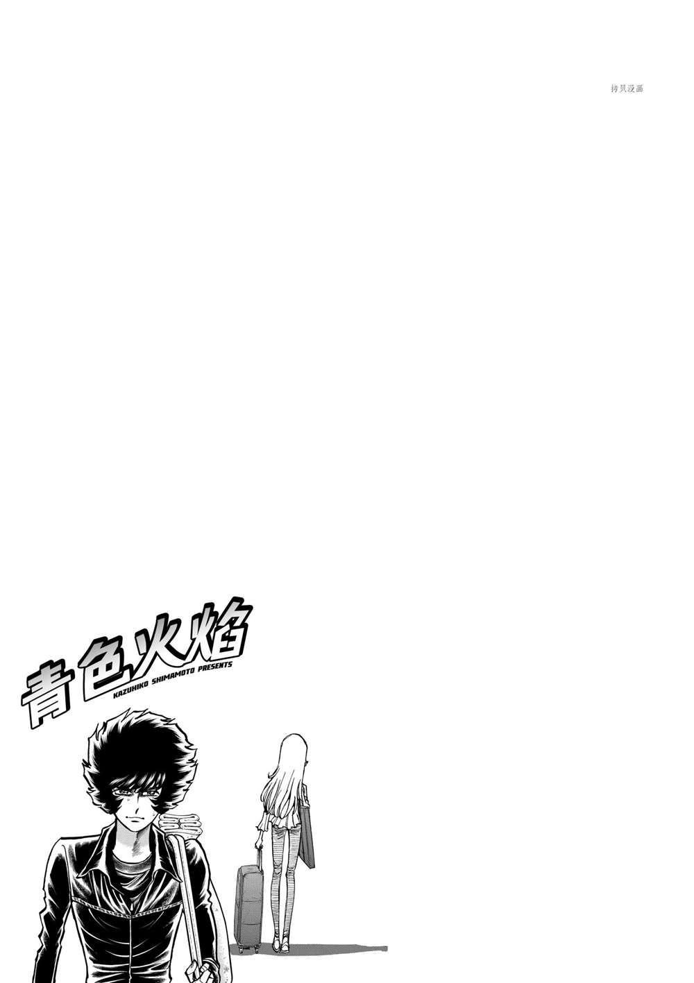 第107话 试看版