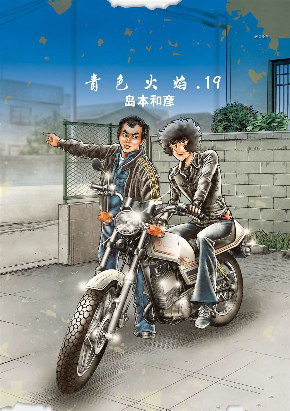 第108话 试看版