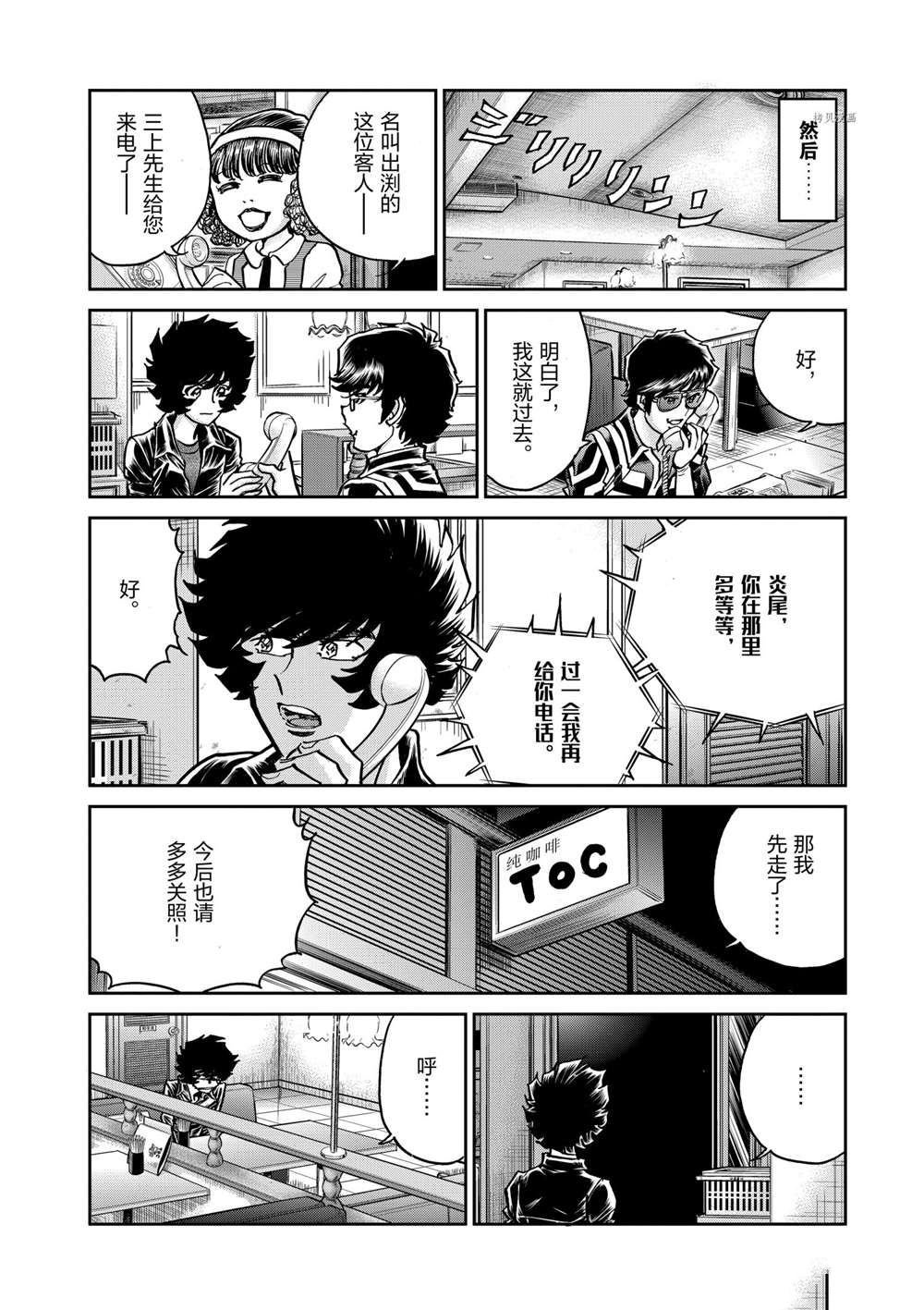 第108话 试看版