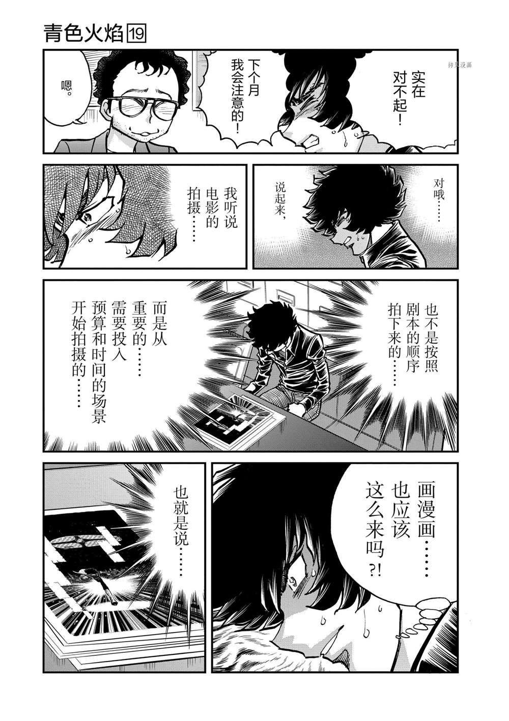 第108话 试看版