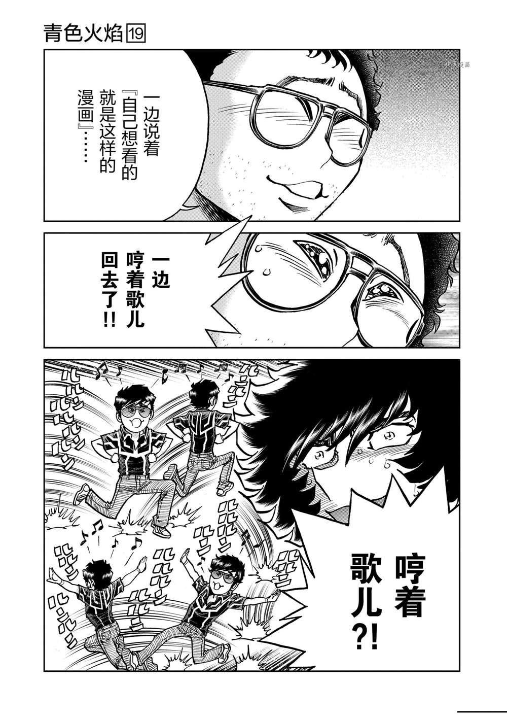 第108话 试看版
