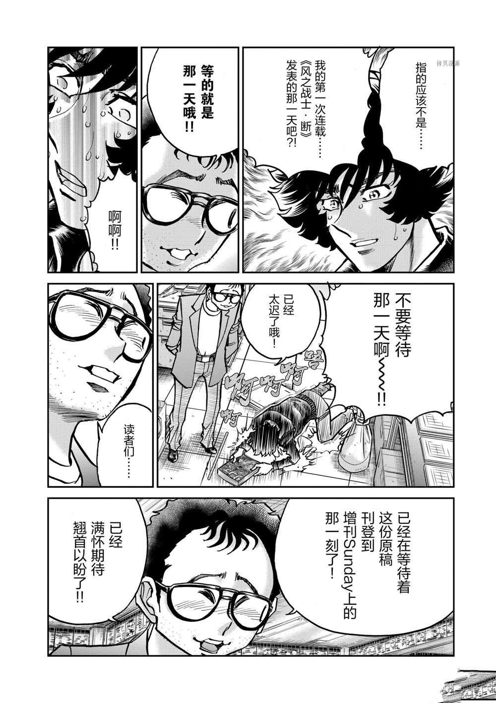第108话 试看版