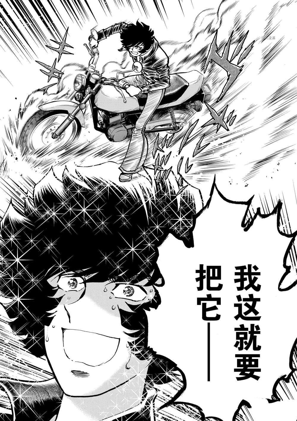 第109话 试看版