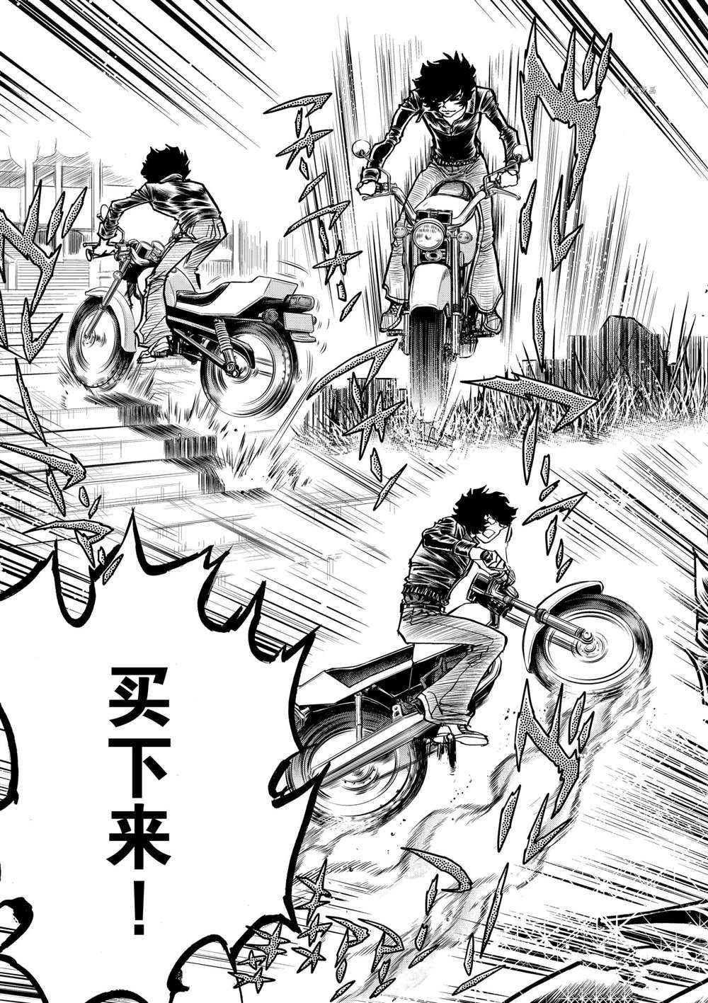 第109话 试看版