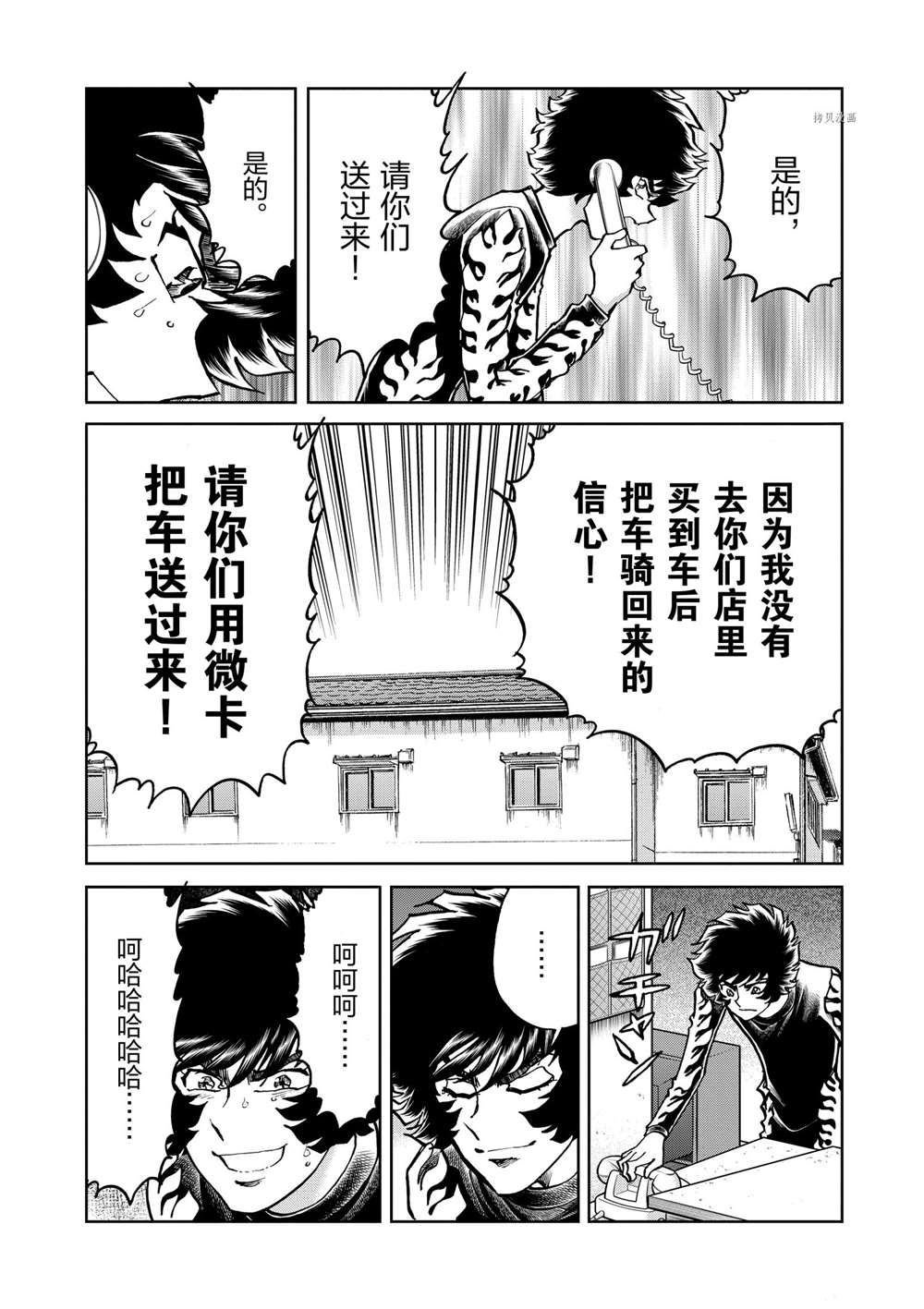 第109话 试看版