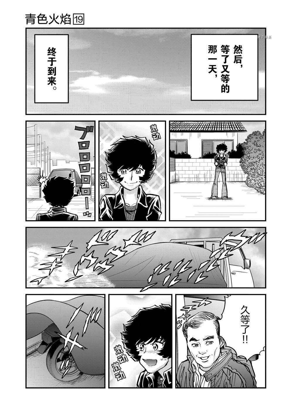 第109话 试看版