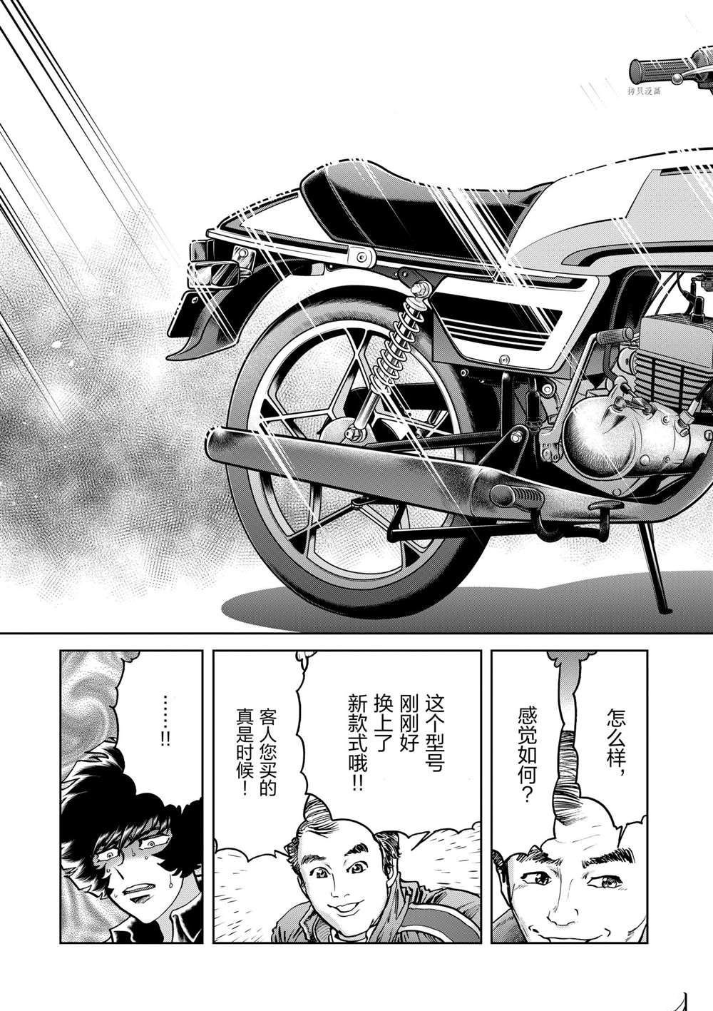 第109话 试看版