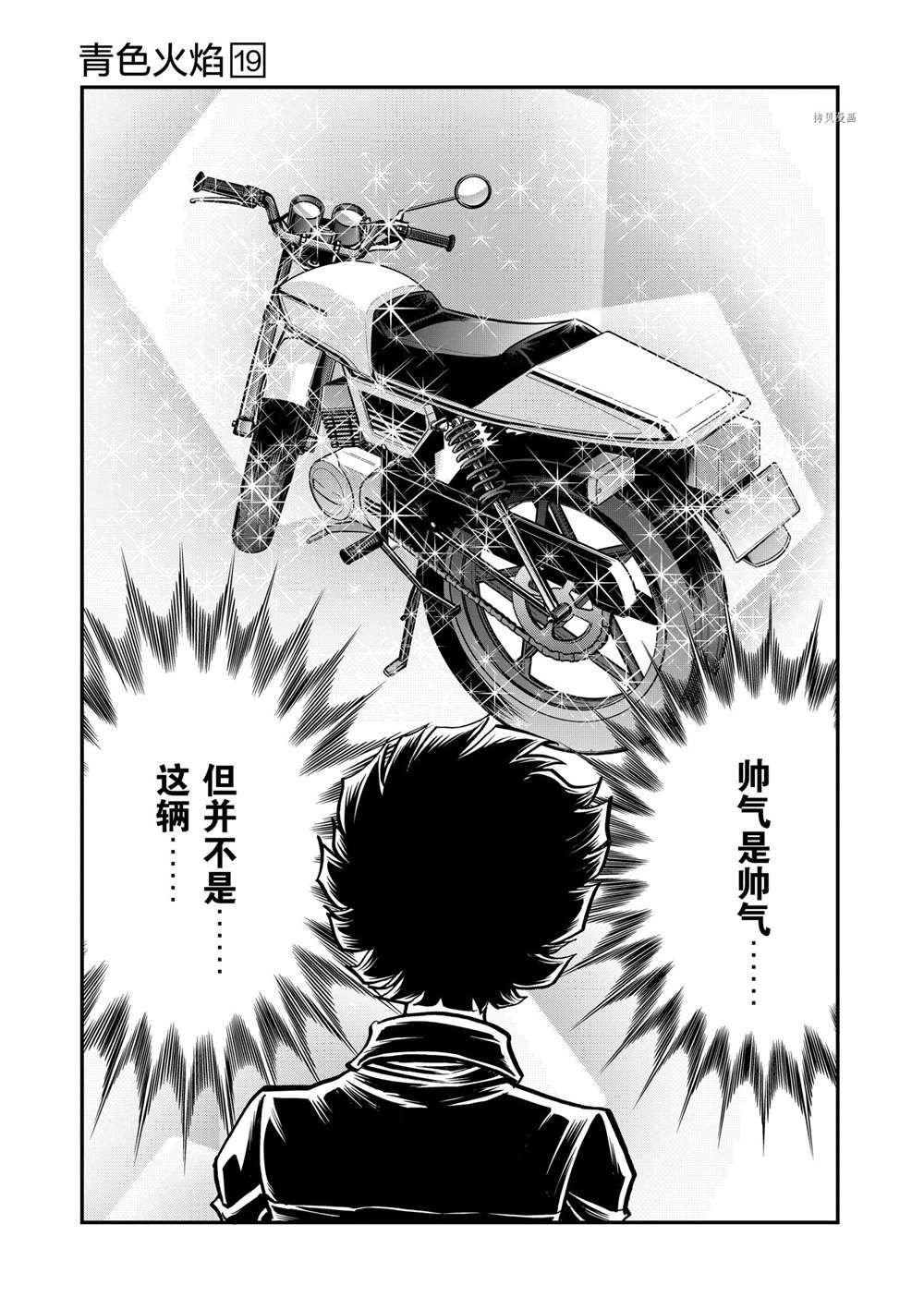 第109话 试看版