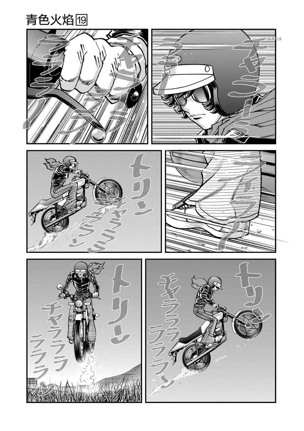 第110话 试看版