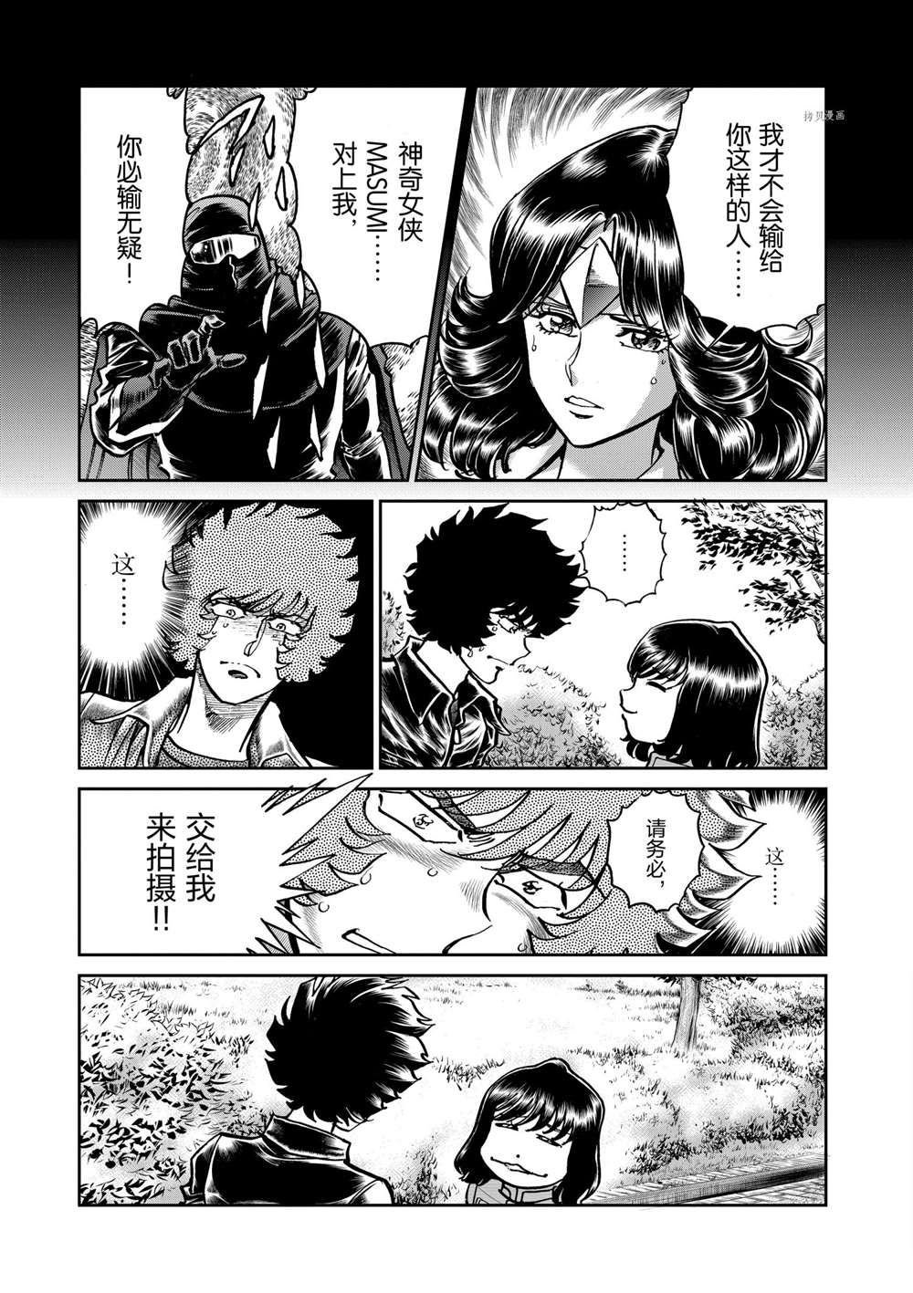 第110话 试看版