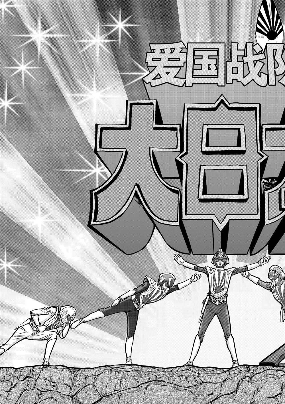 第113话 试看版