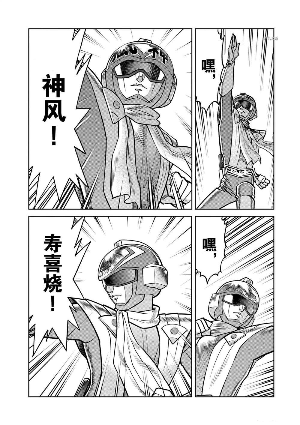 第113话 试看版