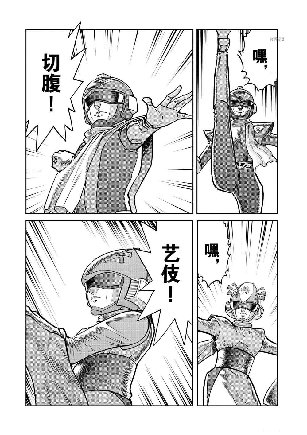 第113话 试看版