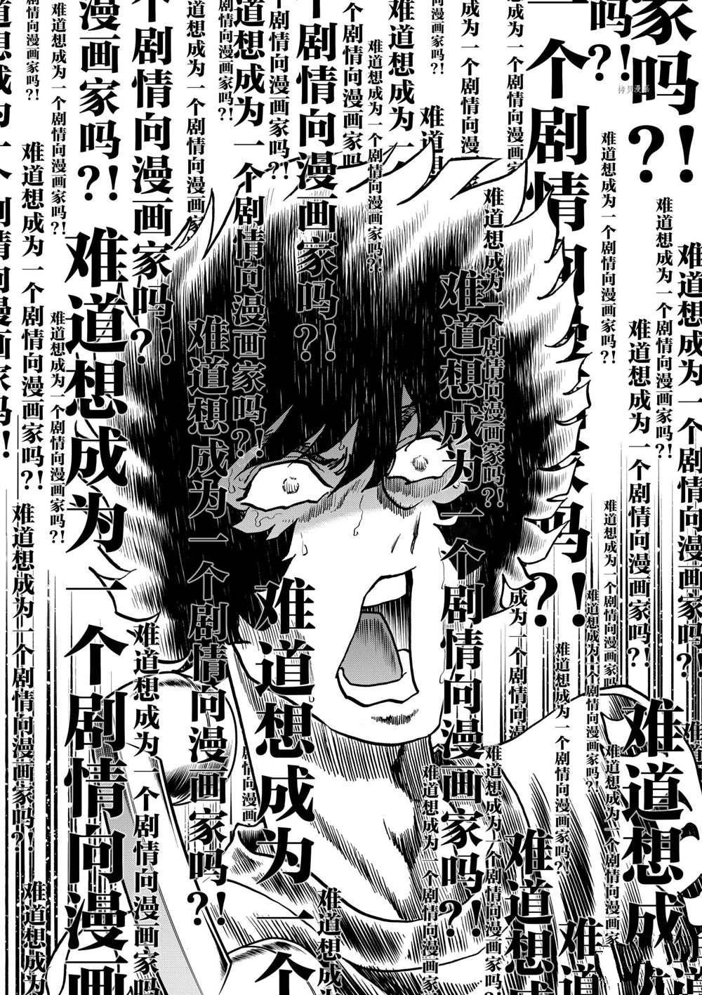 第113话 试看版