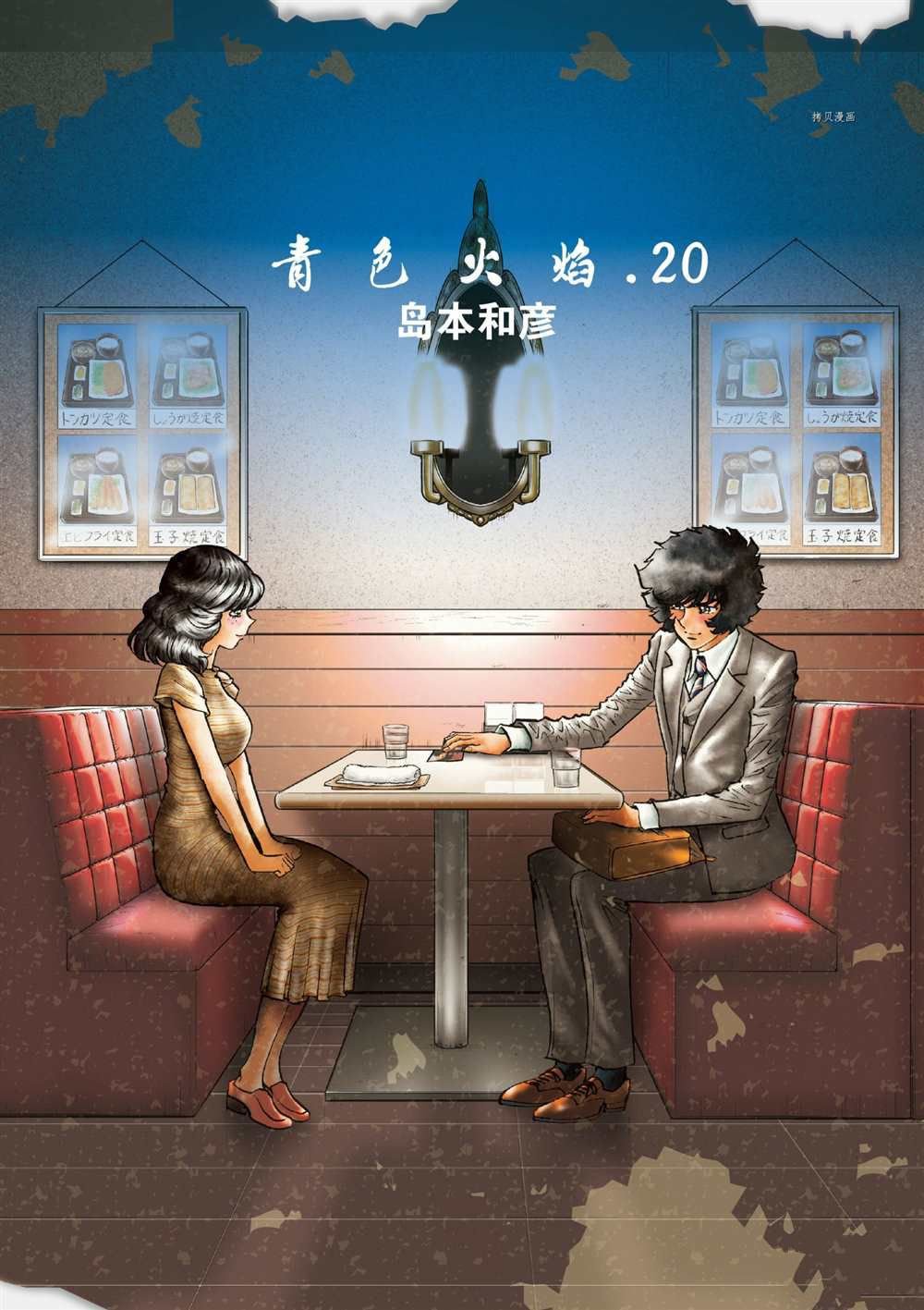 第114话 试看版