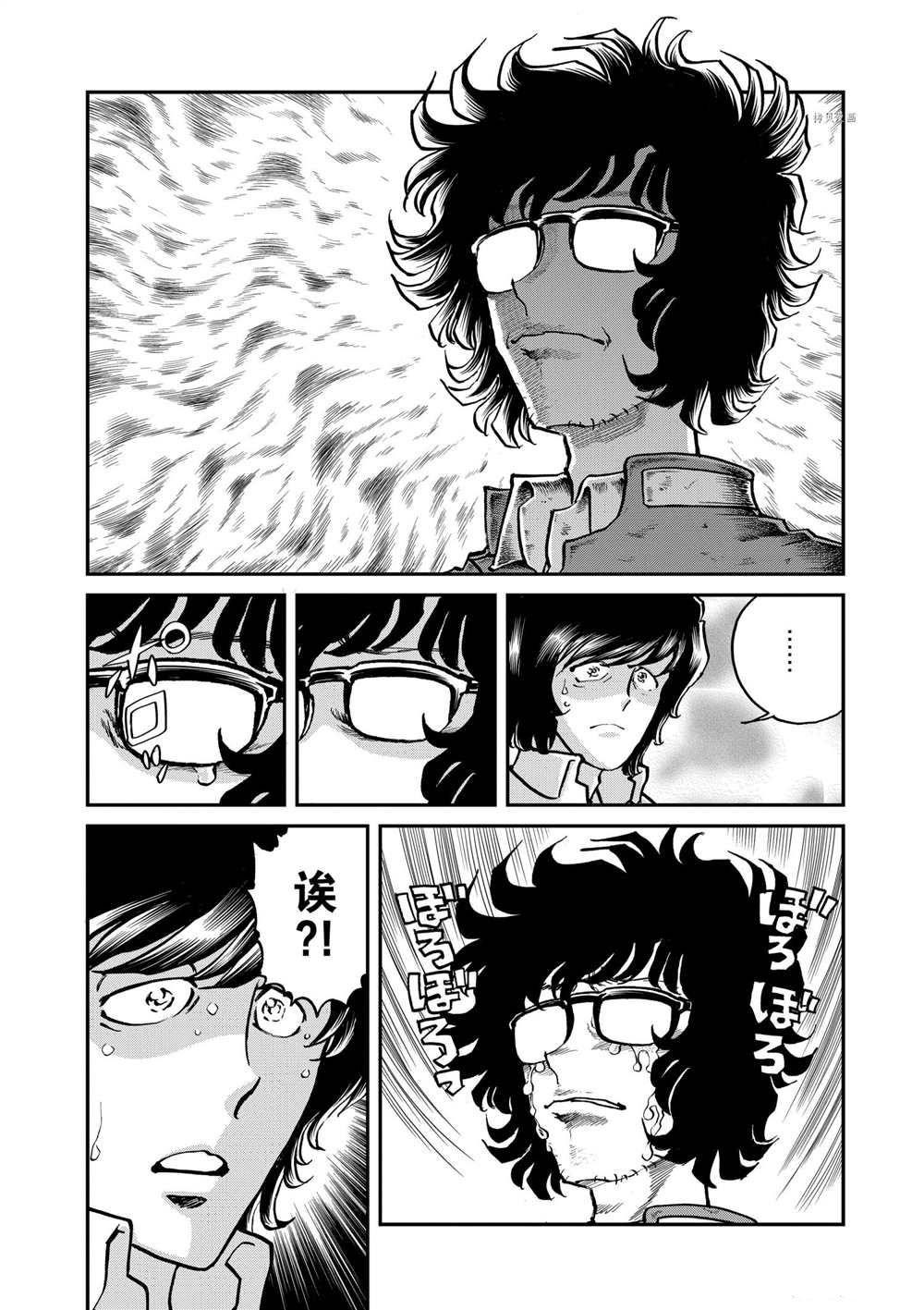 第114话 试看版