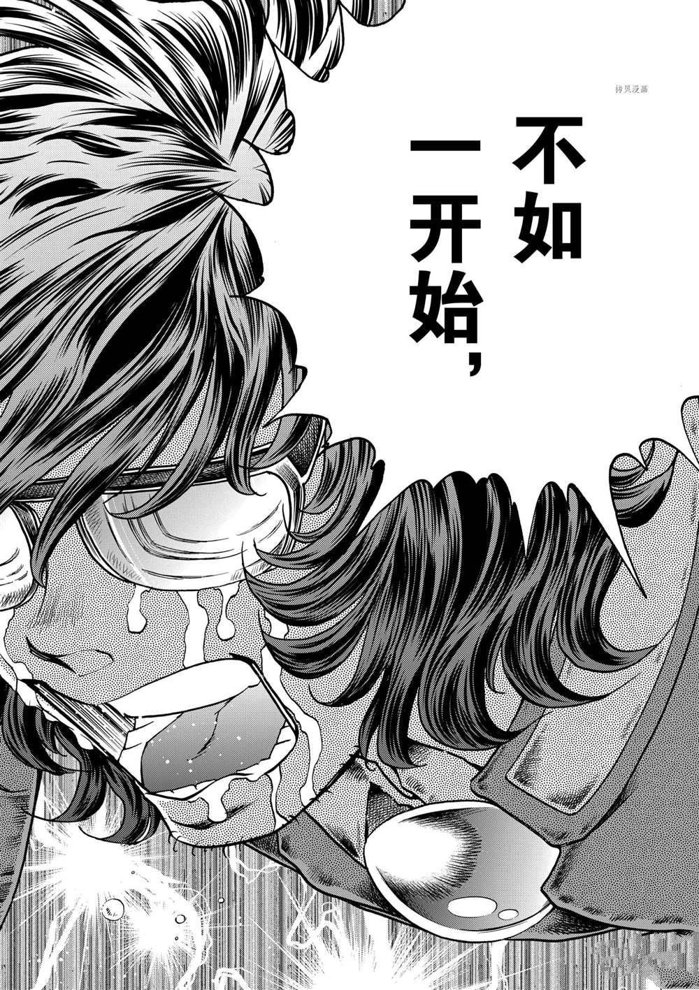 第114话 试看版