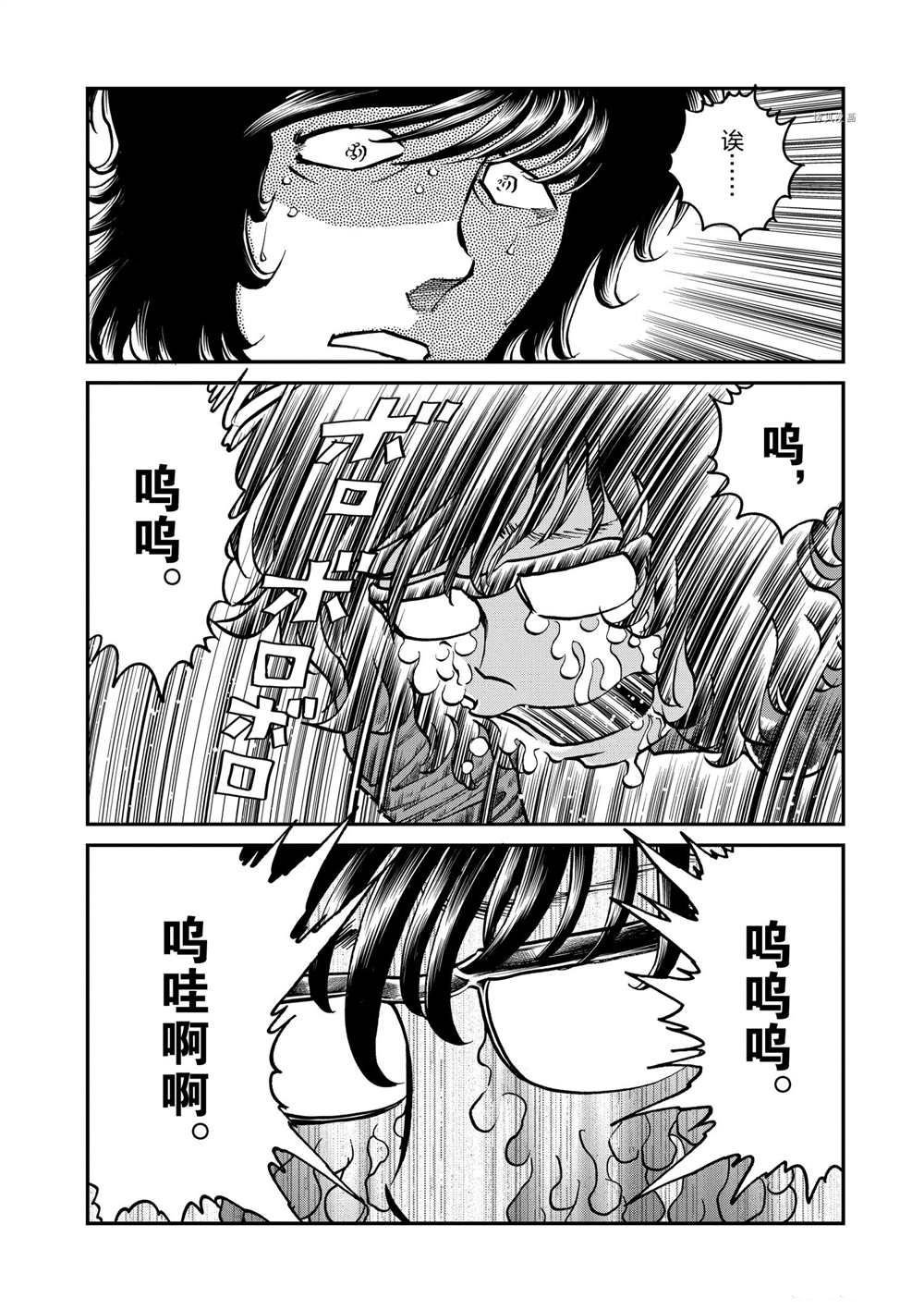 第114话 试看版