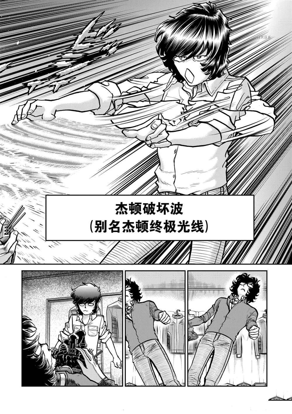 第114话 试看版