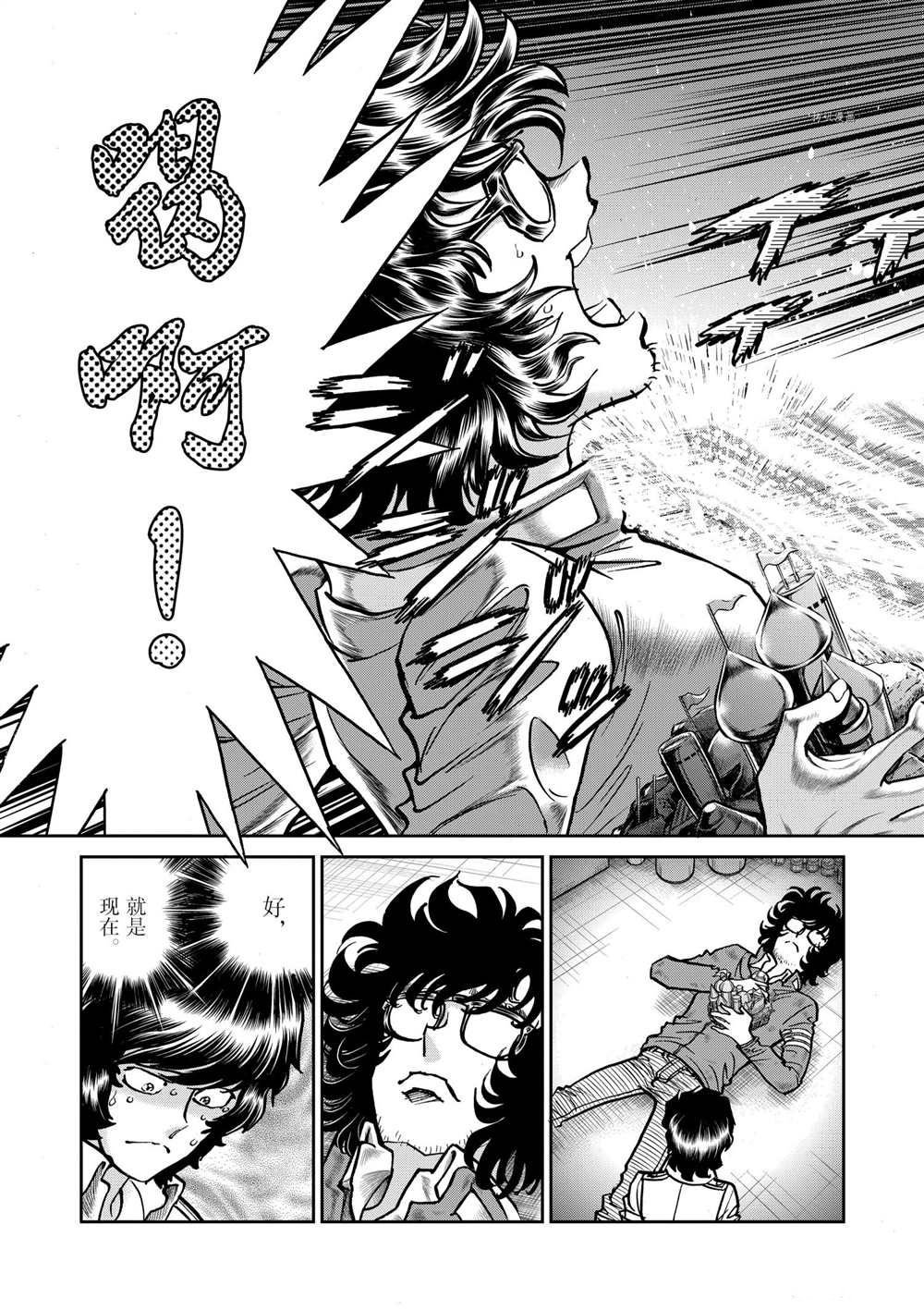 第114话 试看版