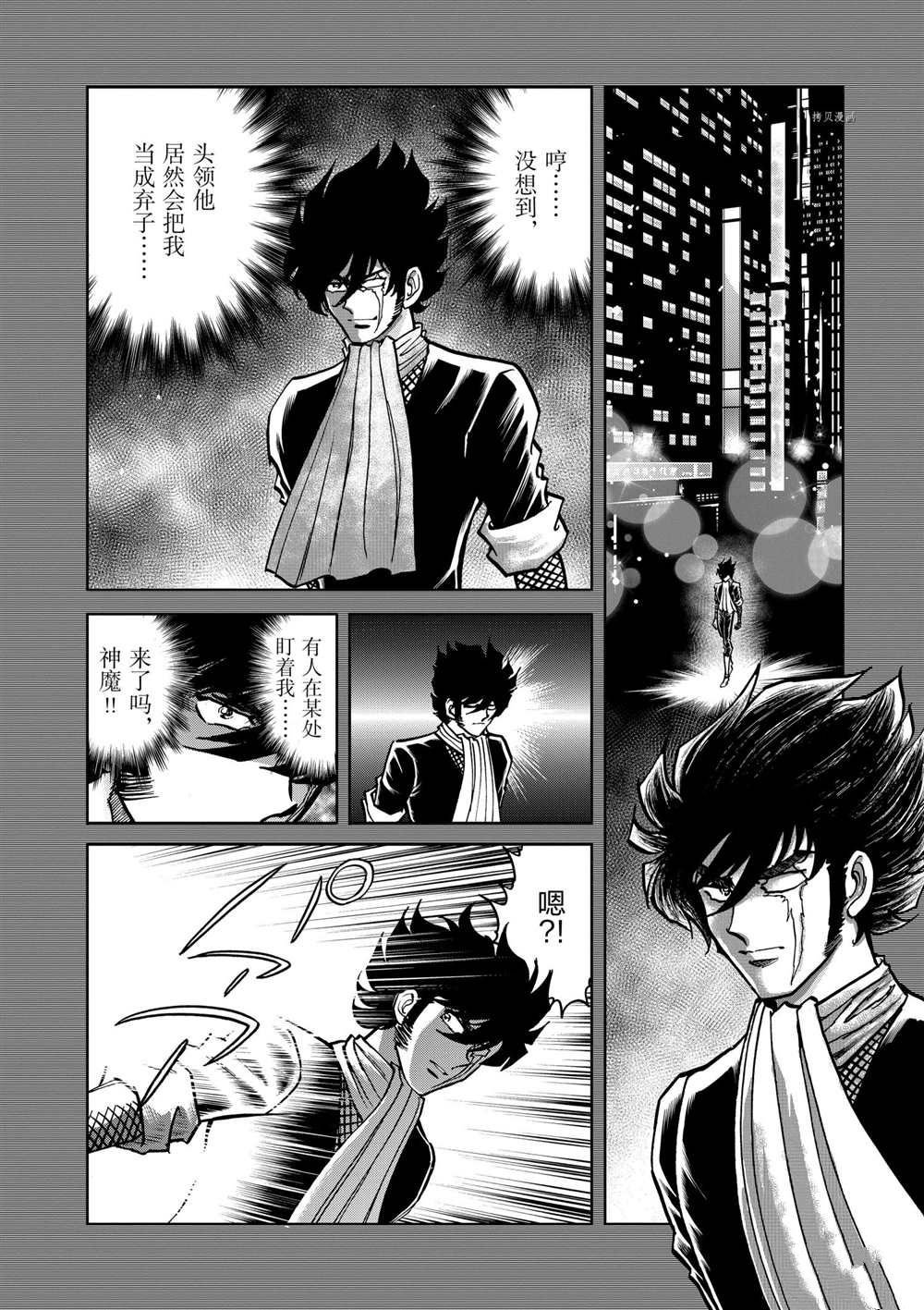 第114话 试看版