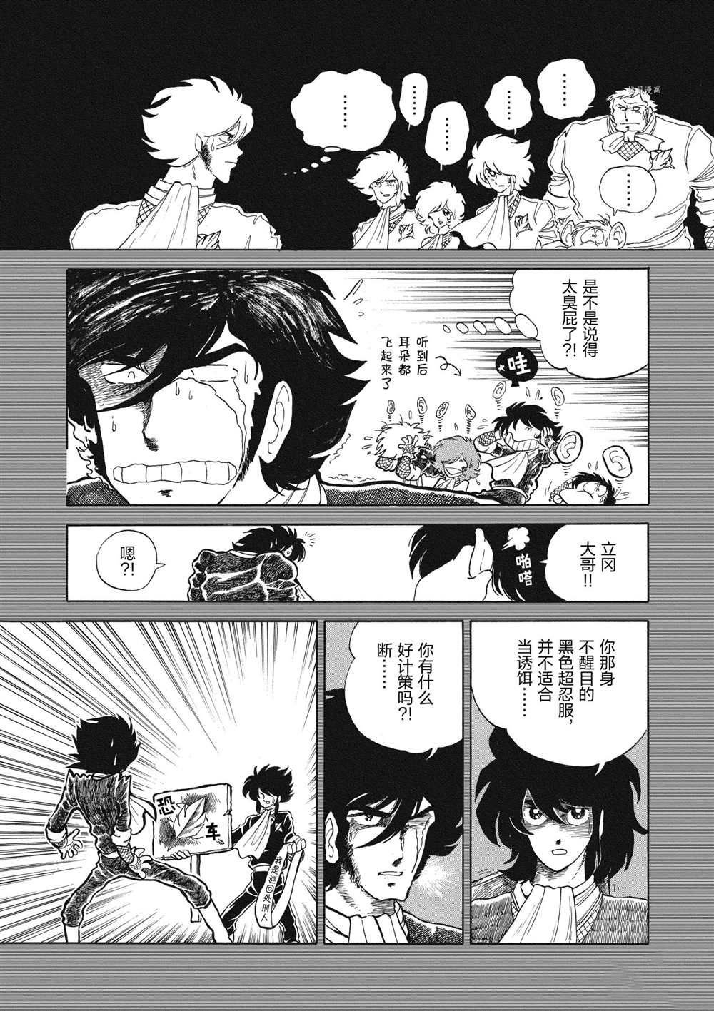 第114话 试看版