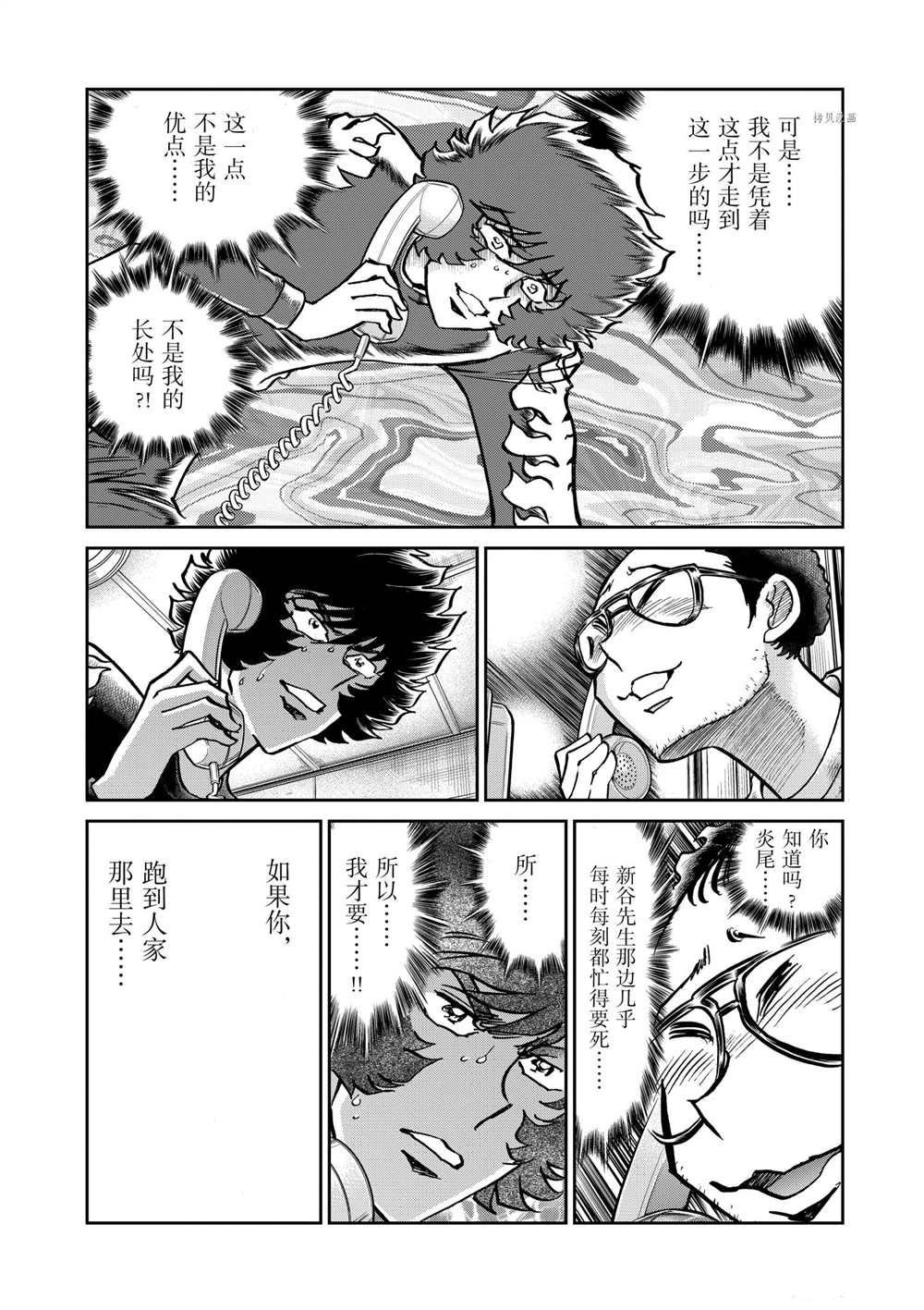 第114话 试看版