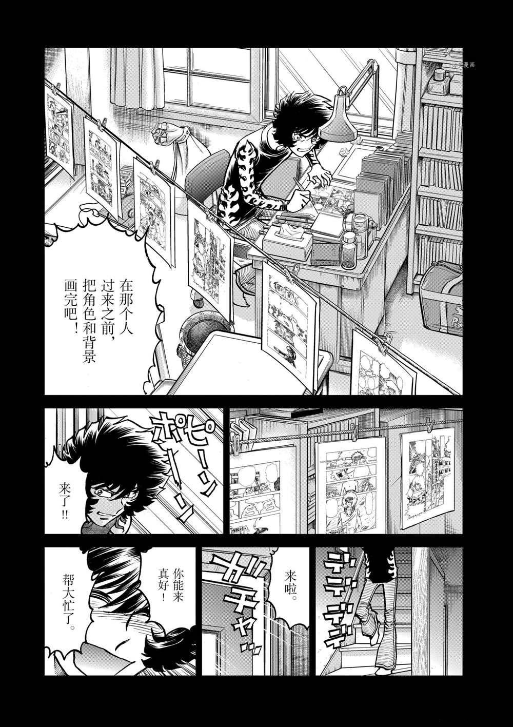 第115话 试看版