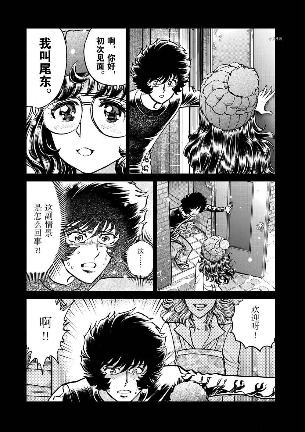 第115话 试看版