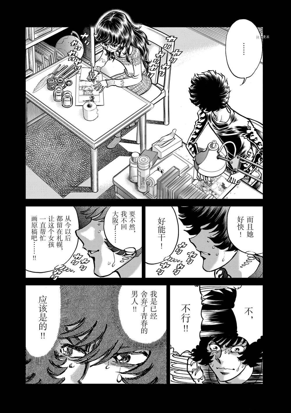 第115话 试看版