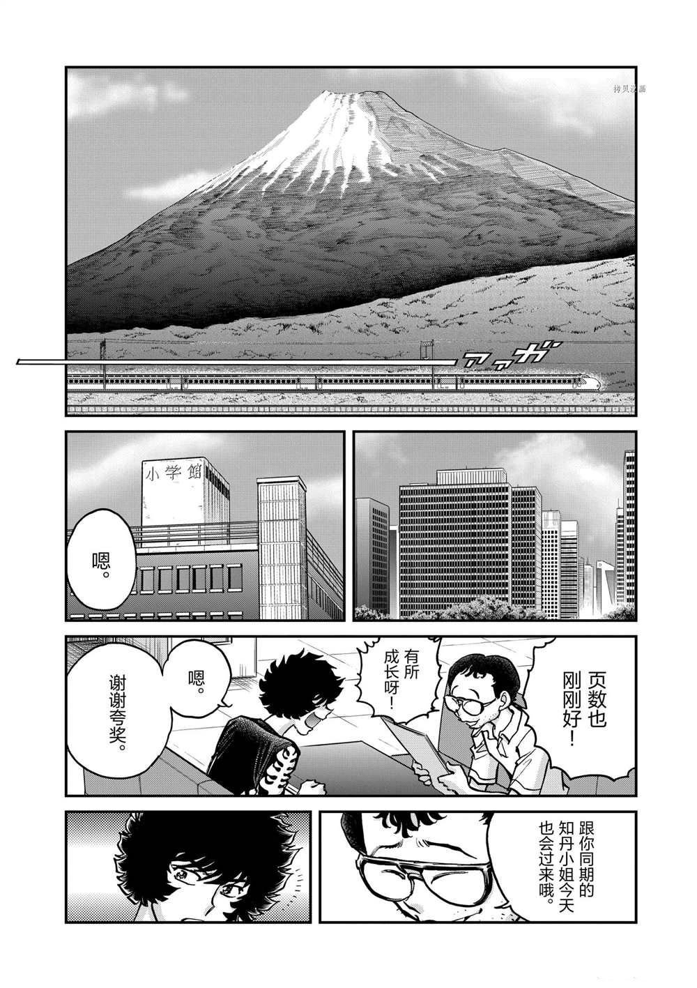 第115话 试看版