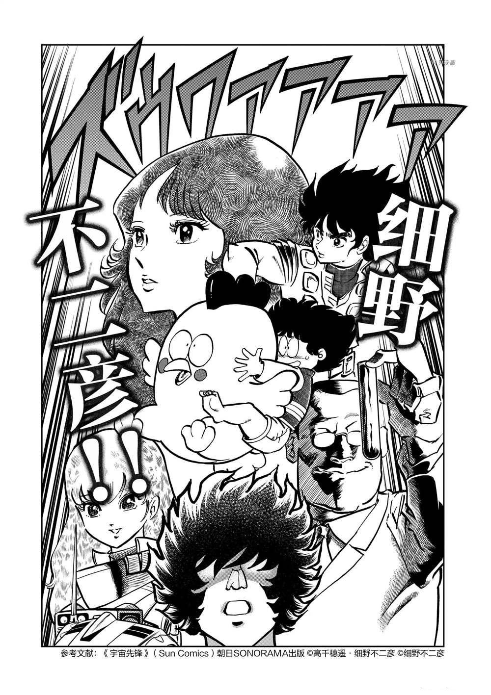 第115话 试看版