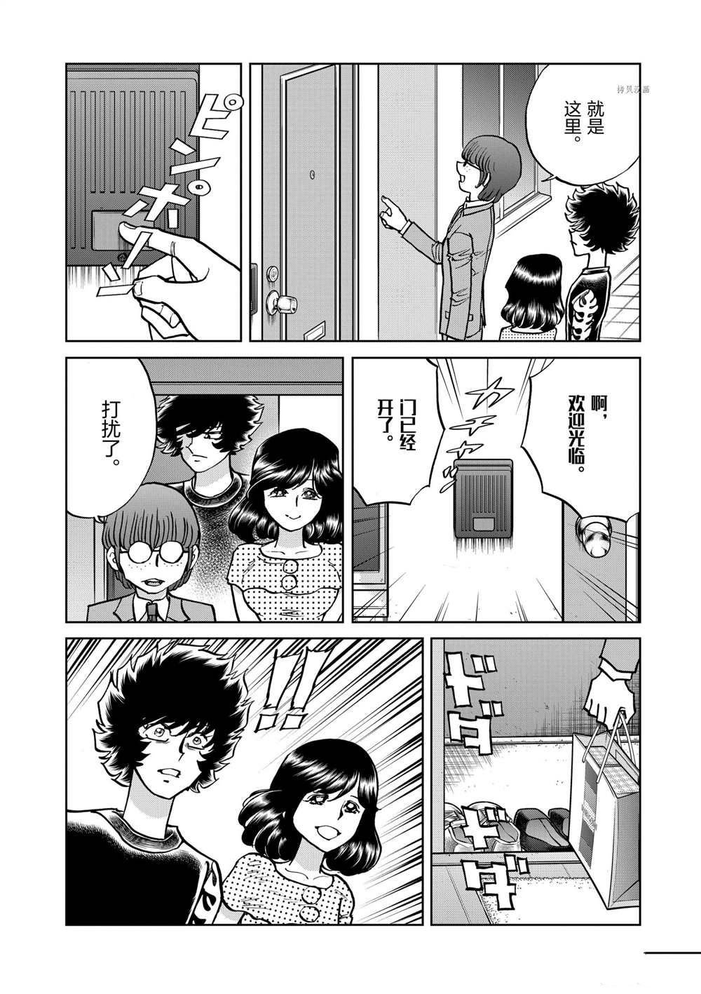 第115话 试看版