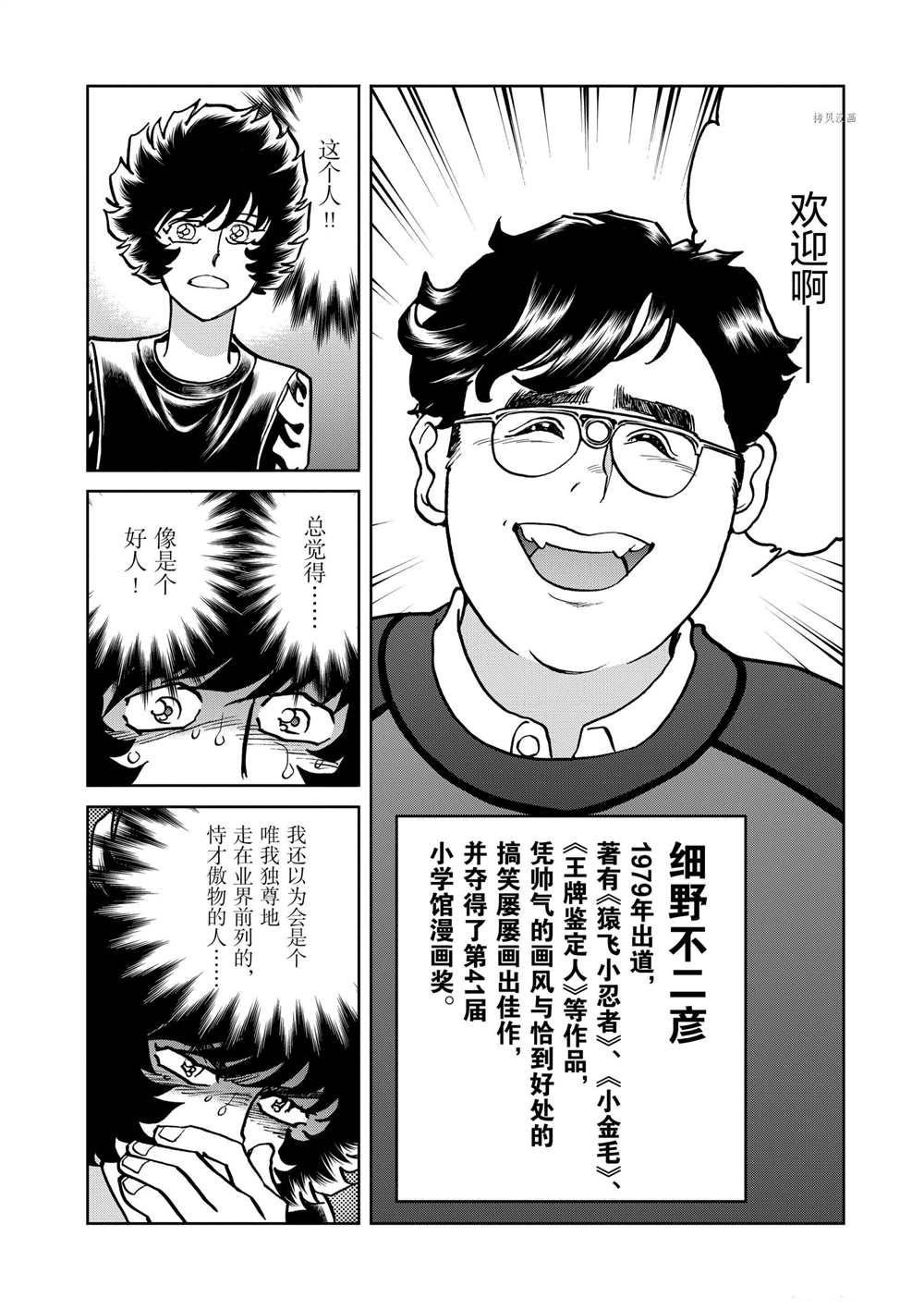 第115话 试看版