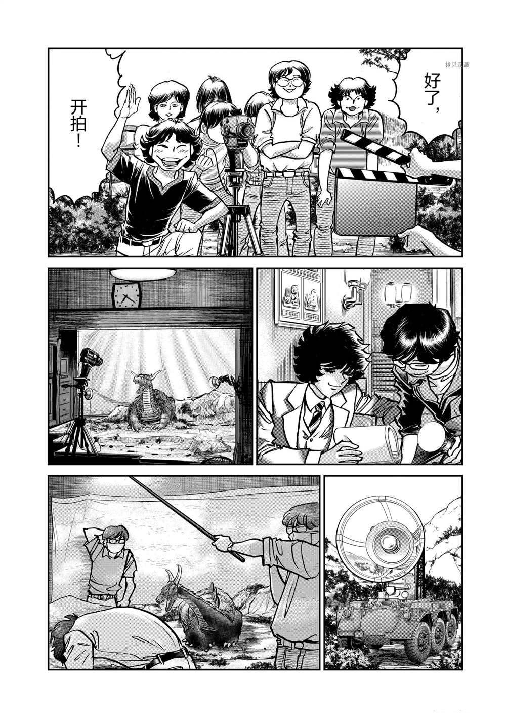 第117话 试看版