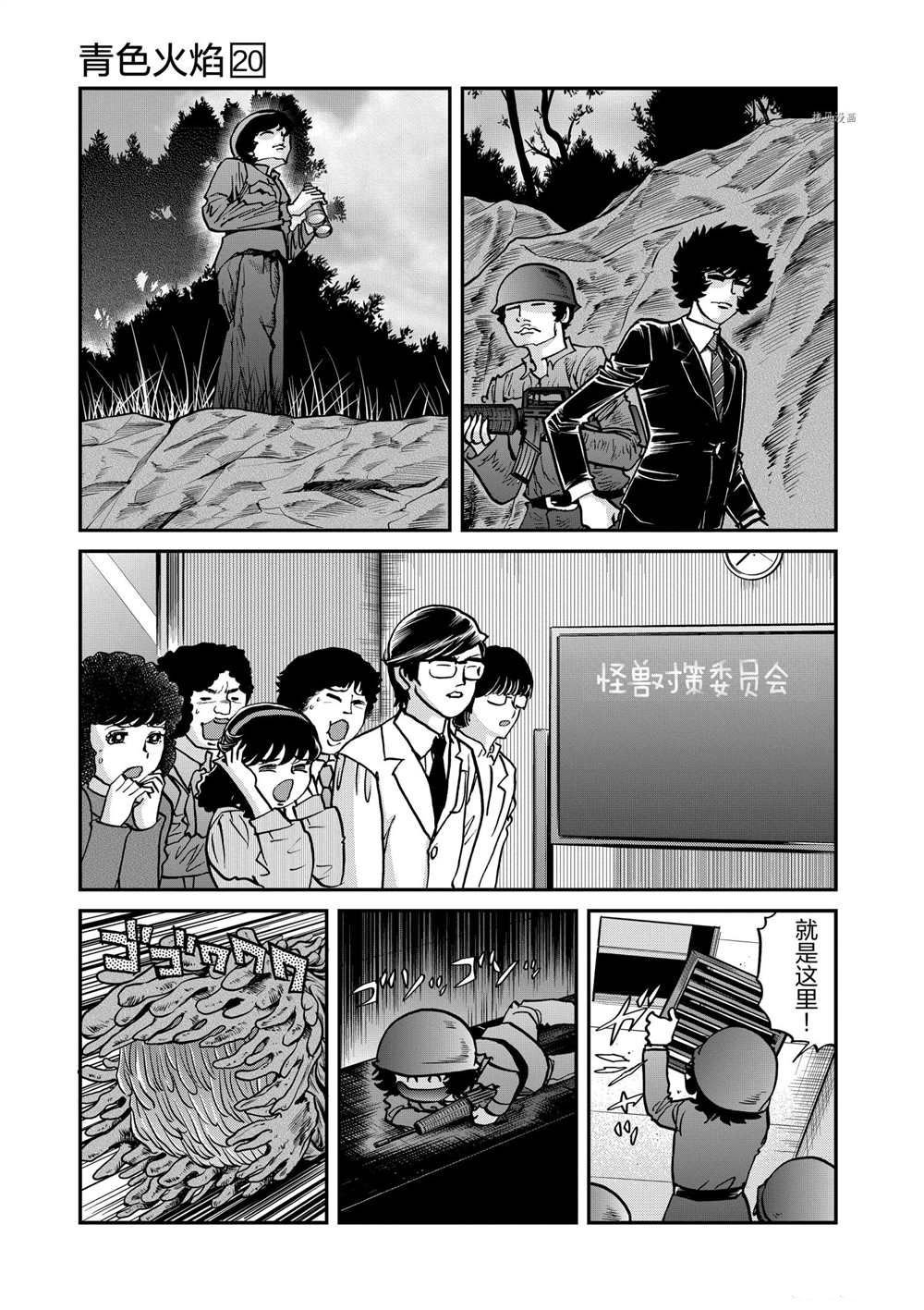 第117话 试看版
