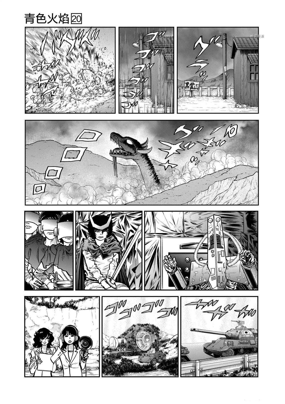 第117话 试看版