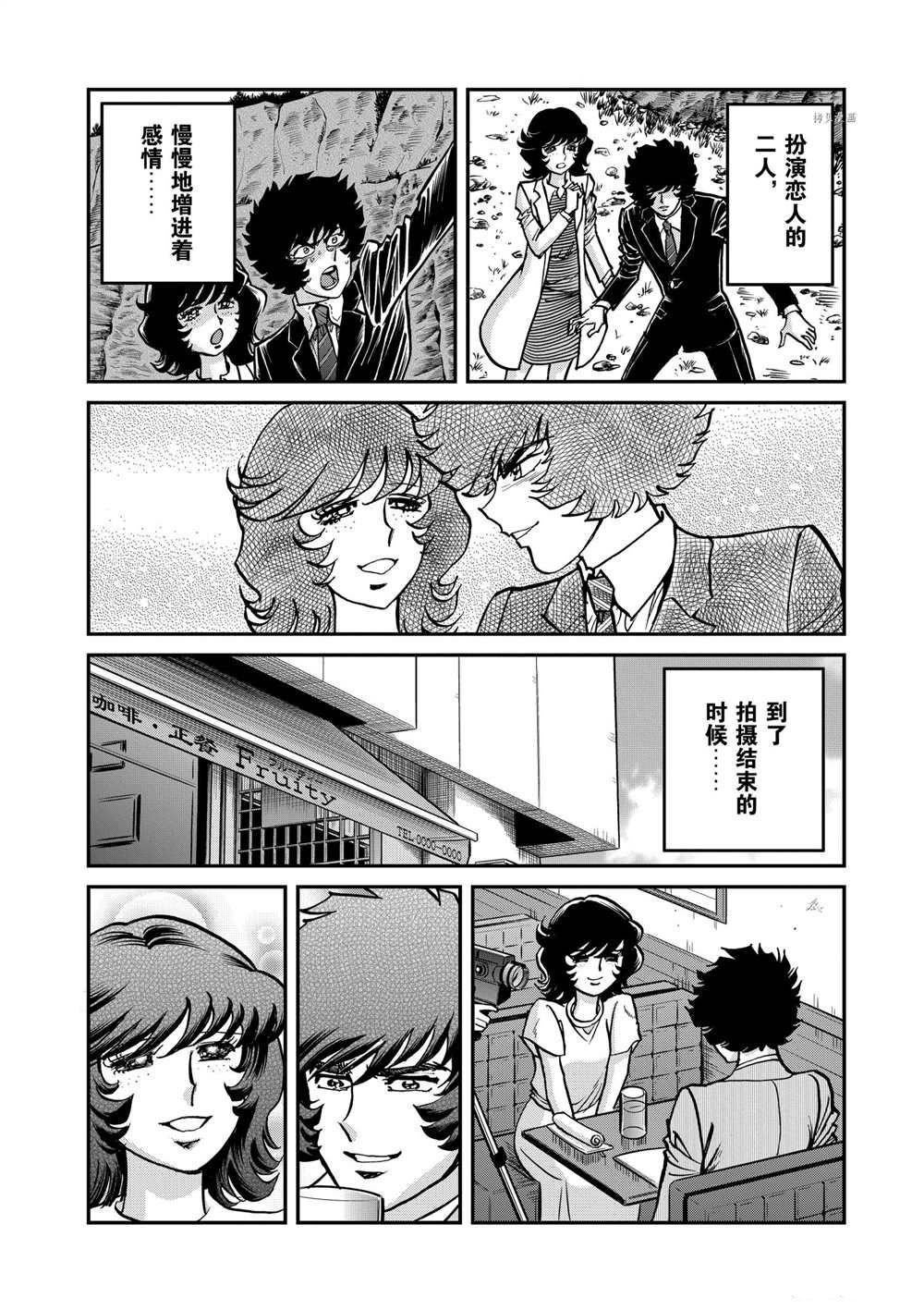 第117话 试看版