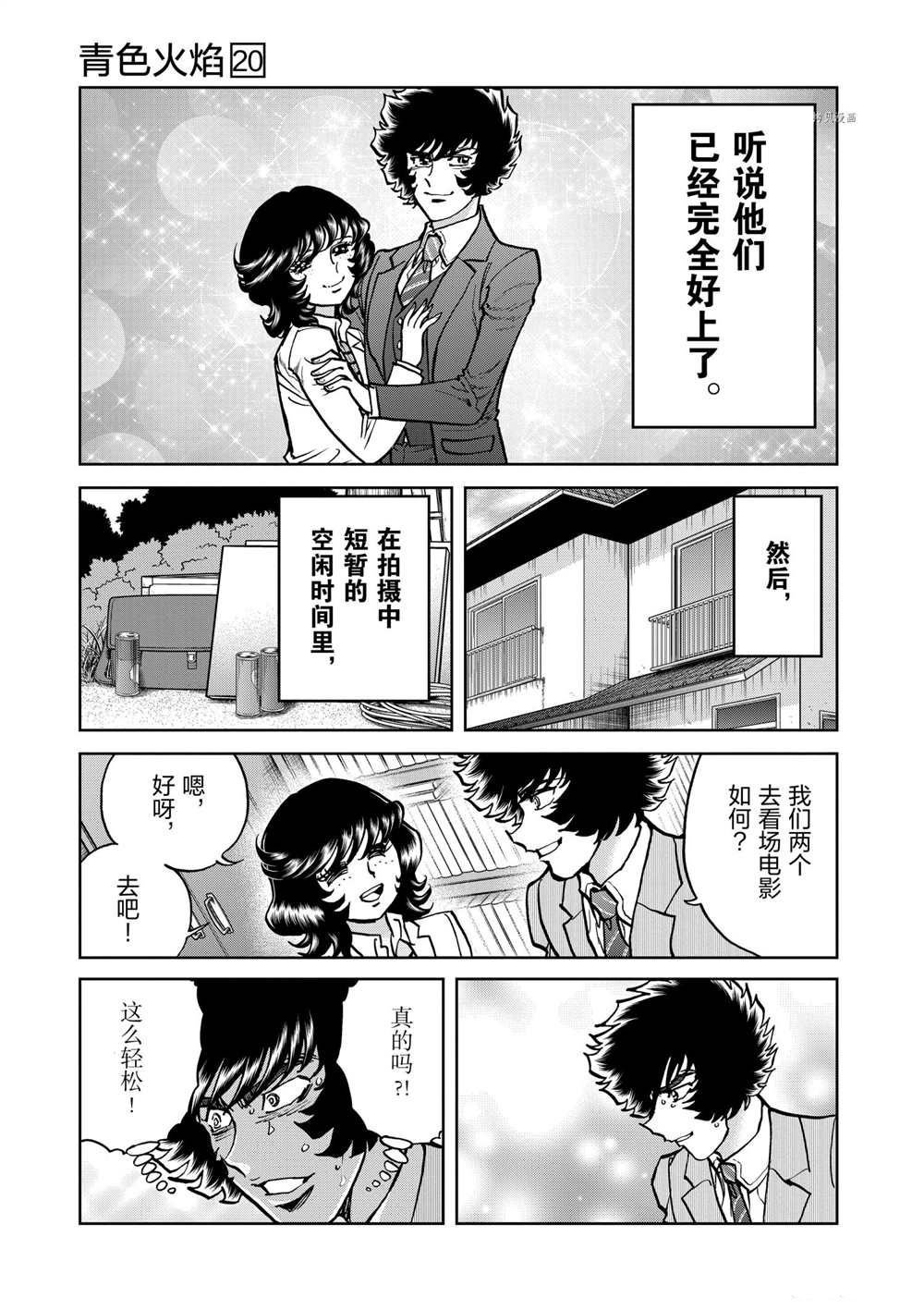 第117话 试看版