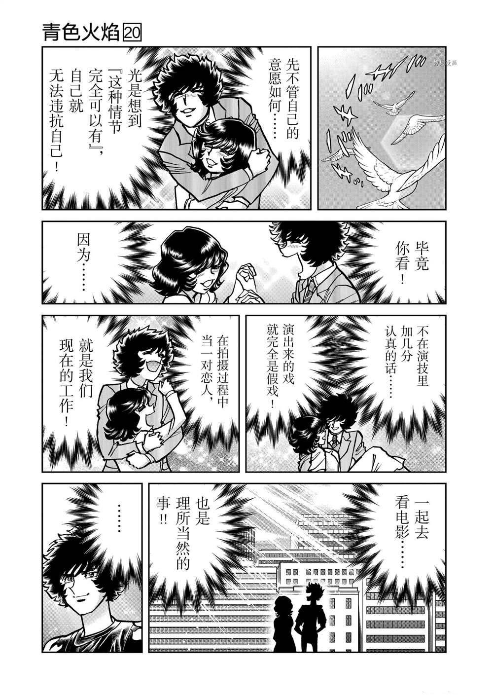 第117话 试看版