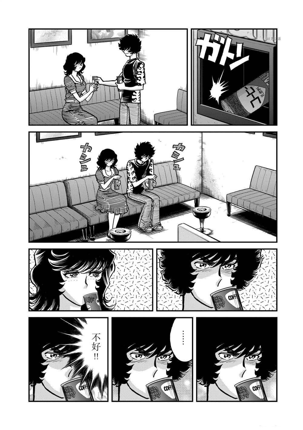 第117话 试看版